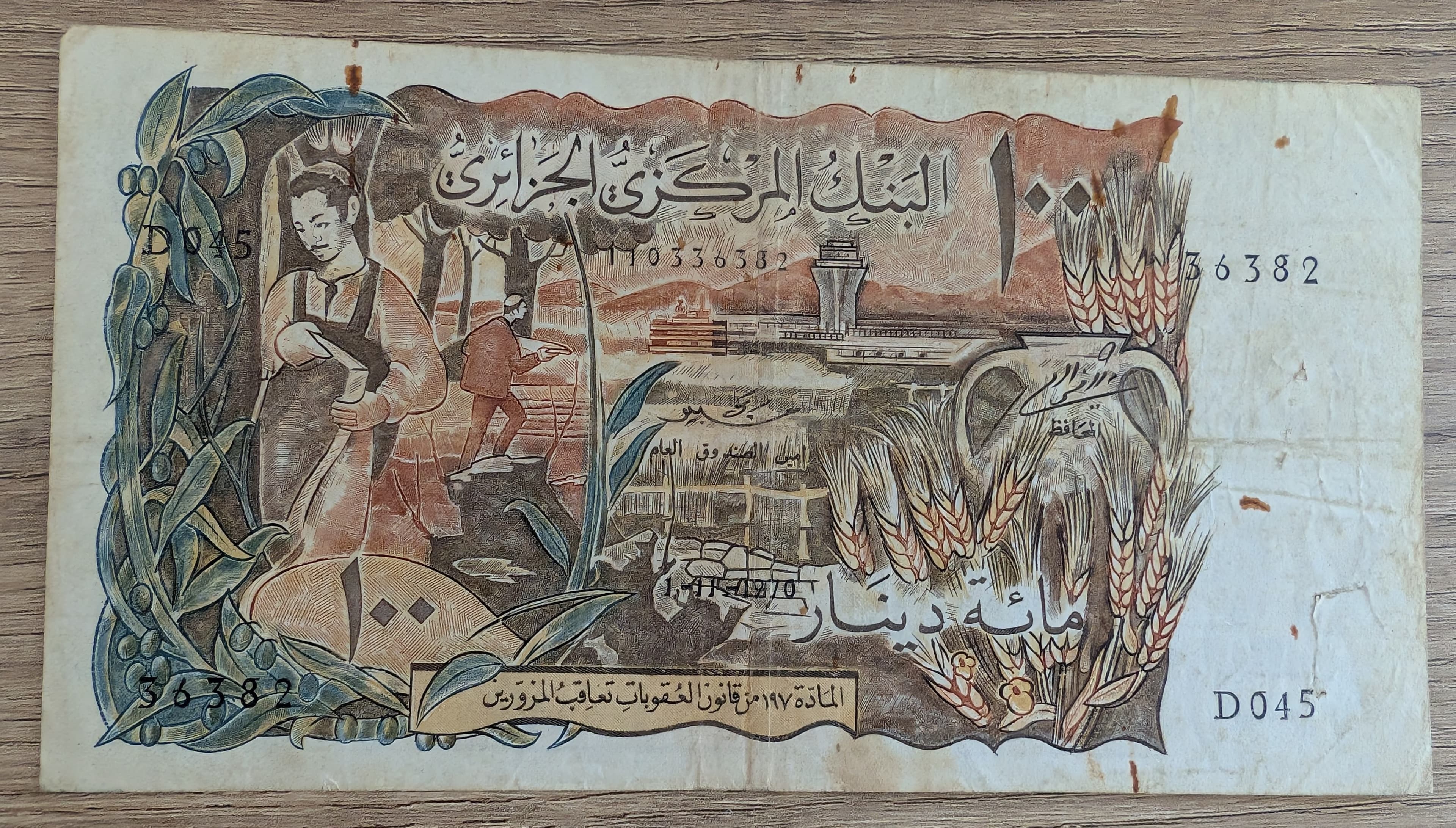 Algérie 100 Dinars 1970 – Gazelle