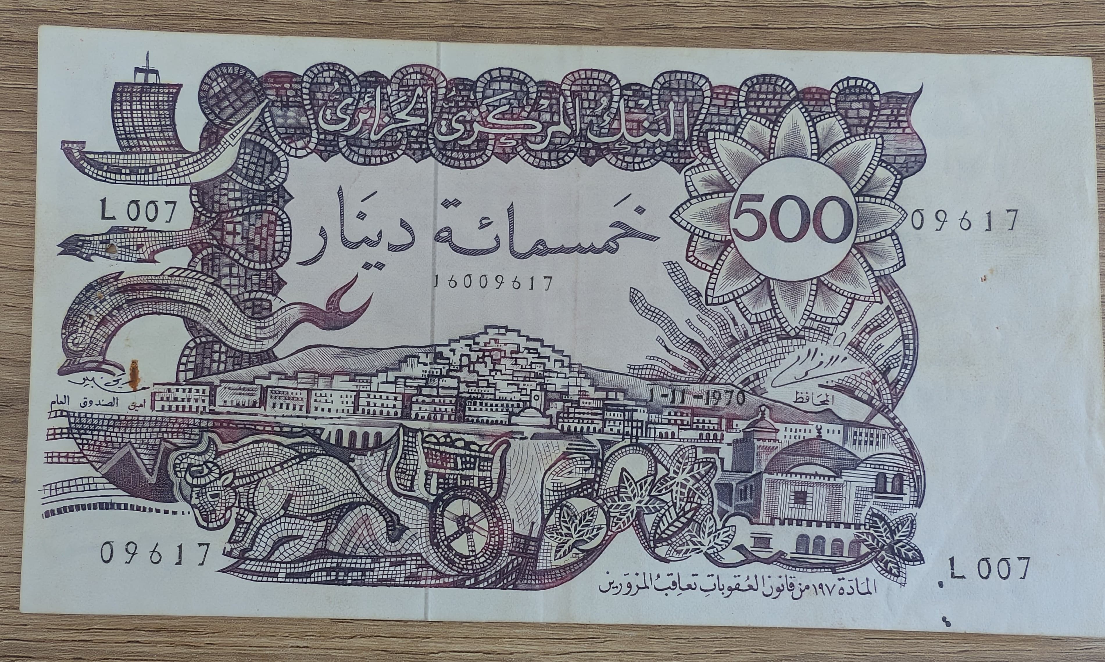 Algérie 500 Dinars 1992 – Banque d’Algérie